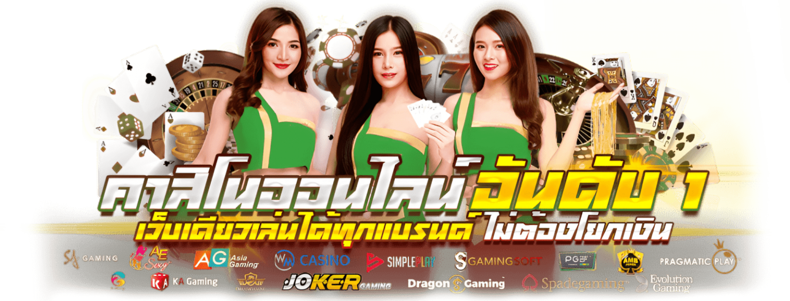 shrek99 สนุกเหนือขีดจำกัด รางวัลไม่มีเพดาน